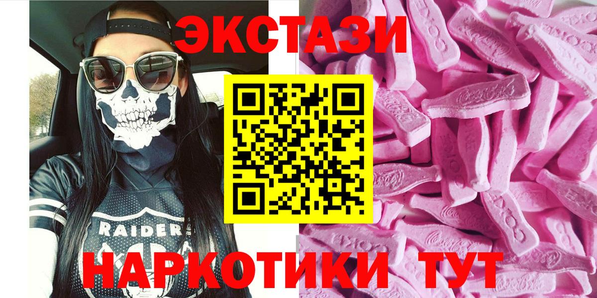 Ангарск  Ecstasy  Ecstasy диски  Вход с VPN  Ecstasy бентли 