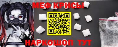 прущая мука Янаул