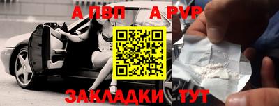 трава Ярцево