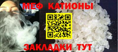 прущая мука Янаул