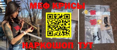 прущая мука Янаул