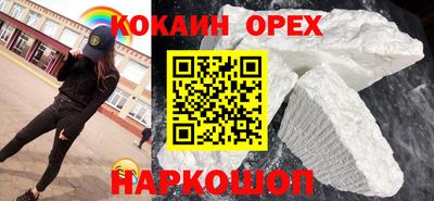 прущая мука Янаул