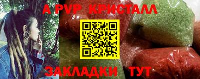 прущая мука Янаул