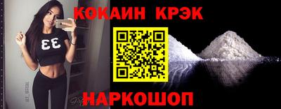 прущая мука Янаул