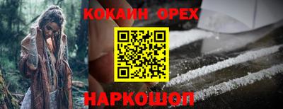 прущая мука Янаул