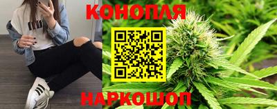 трава Ярцево