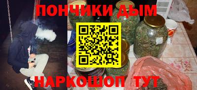 трава Ярцево