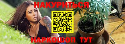 прущая мука Янаул