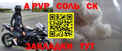 прущая мука Янаул