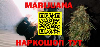 трава Ярцево