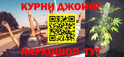 трава Ярцево