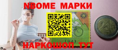 трава Ярцево