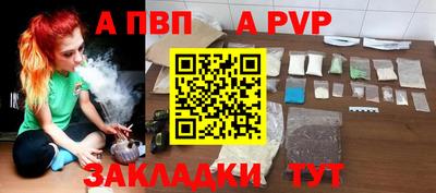 трава Ярцево