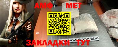 трава Ярцево