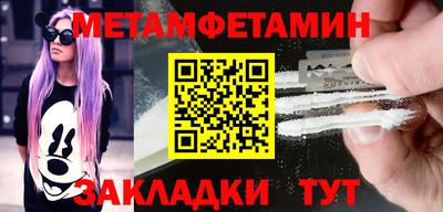 прущая мука Янаул