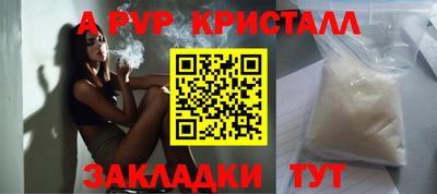 трава Ярцево