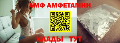 трава Ярцево