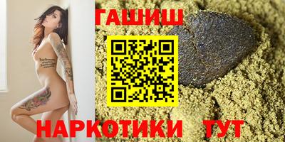 прущая мука Янаул