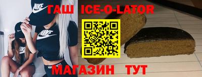 трава Ярцево