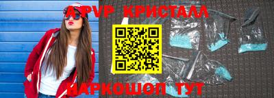трава Ярцево