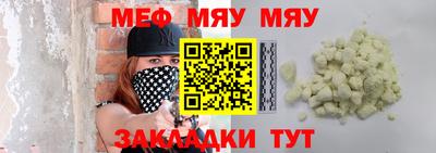 трава Ярцево