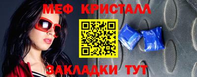 трава Ярцево