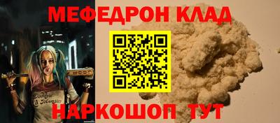 дурь Ярославль
