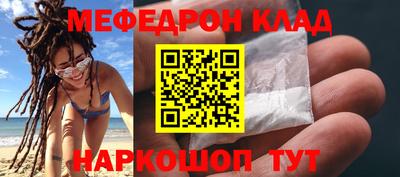 прущая мука Янаул