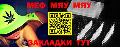 прущая мука Янаул