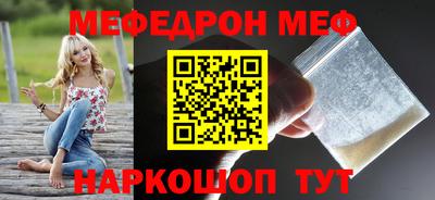 прущая мука Янаул