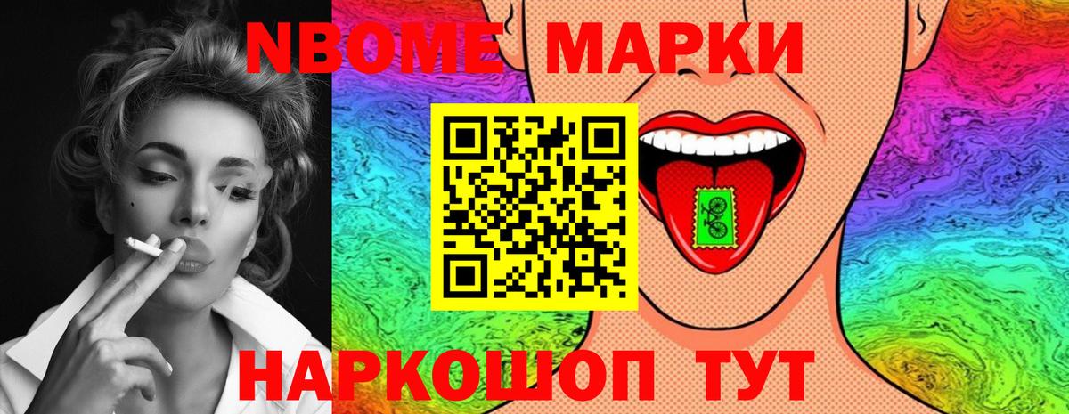 Ангарск  ЛСД экстази  Вход с VPN  ЛСД экстази кислота  ЛСД экстази кислота 