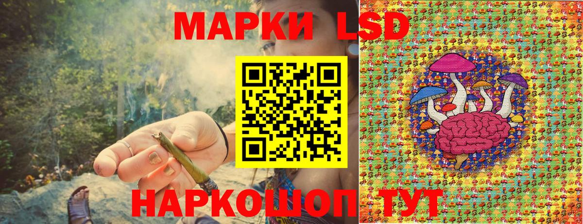 Ангарск  Марки NBOMe  где купить наркоту  Марки NBOMe 1500мкг  Вход с VPN 