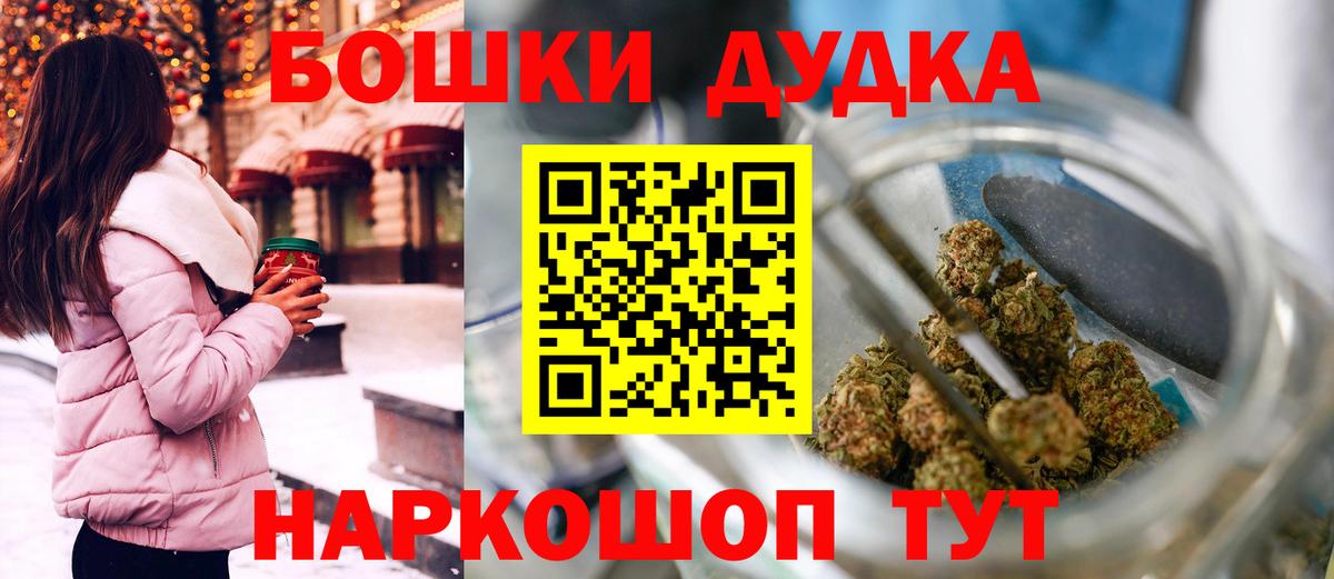 Ангарск  Канабис план  Вход с VPN  Марихуана ГИДРОПОН 